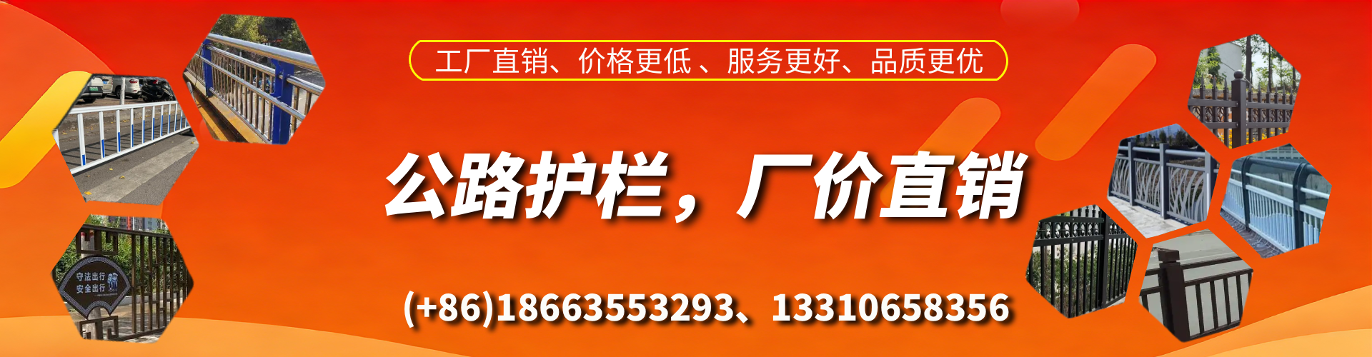 海门公路护栏生产厂家